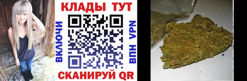 Названия наркотиков Егорьевск Канабис  Меф мяу мяу  СОЛЬ  мега зеркало  Гашиш 