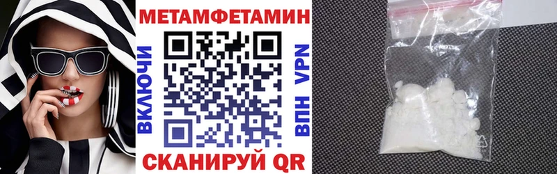 АМФ 97%  Егорьевск 