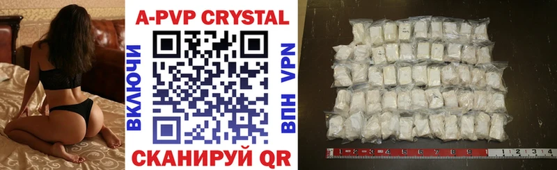 Alpha PVP СК КРИС  Егорьевск 
