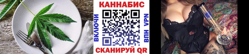 Cannafood конопля  где найти   мега зеркало  Егорьевск 