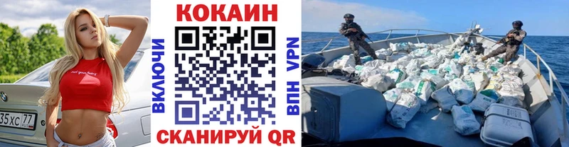 COCAIN VHQ  omg ссылка  Егорьевск 