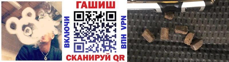 ГАШИШ ice o lator Егорьевск