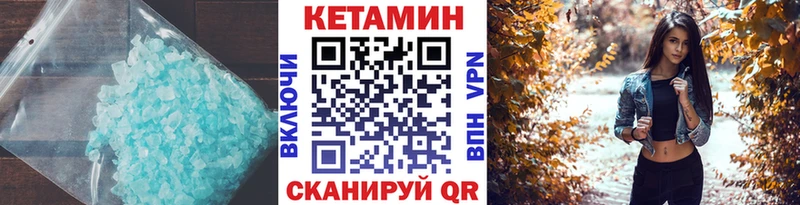 Кетамин VHQ  MEGA ONION  Егорьевск  shop телеграм  где найти  