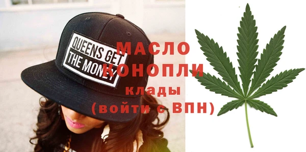 МДМА Алексин