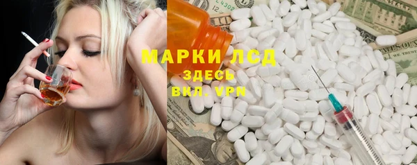 ALPHA-PVP Осинники