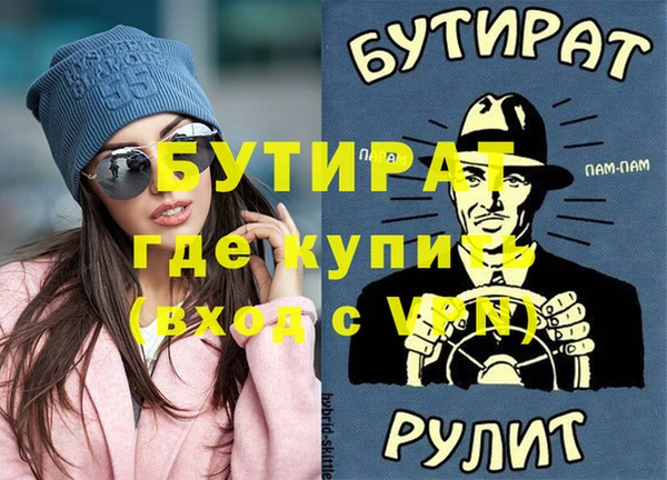 MDMA Осташков