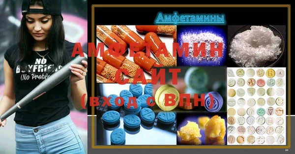 МДМА Алексин