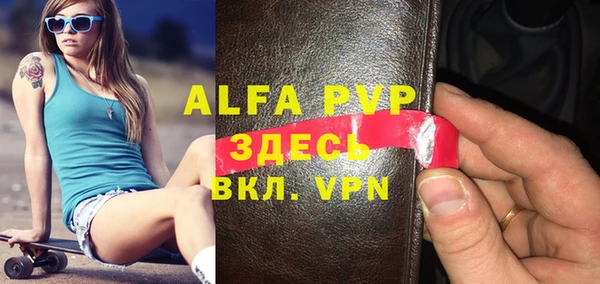 МДМА Алексин