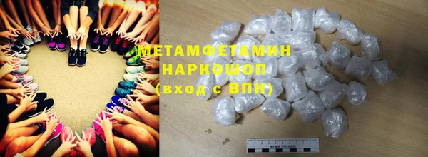 МДМА Алексин