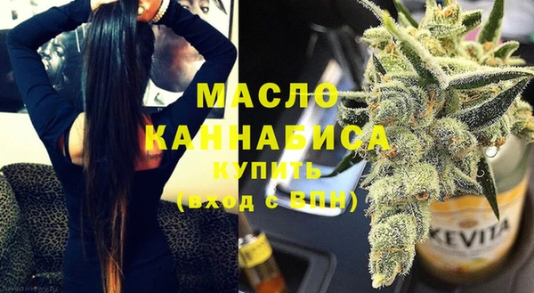 МДМА Алексин