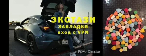 МДМА Алексин