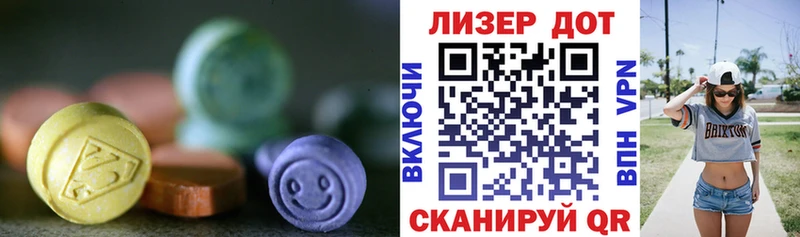 Лсд 25 экстази кислота  цены наркотик  Егорьевск 