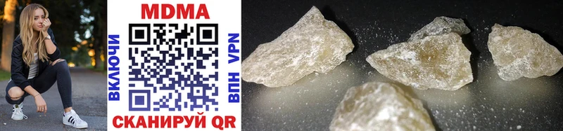 MDMA кристаллы  ссылка на мегу маркетплейс  Егорьевск 