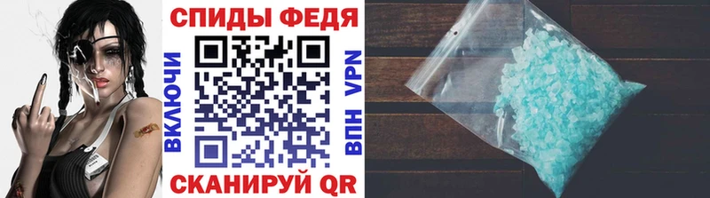 МЕТАМФЕТАМИН витя  дарк нет телеграм  Егорьевск 