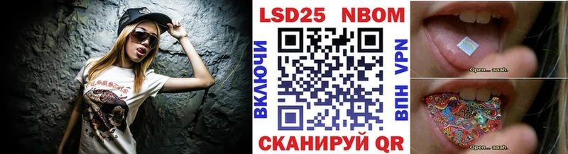 Марки NBOMe 1,8мг  Егорьевск 