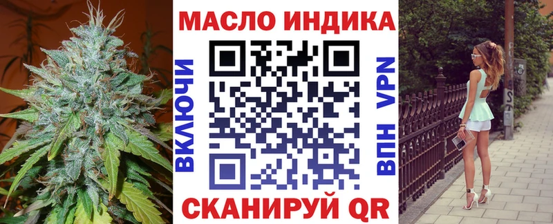 ТГК вейп  сайты даркнета Telegram  Егорьевск  наркотики 