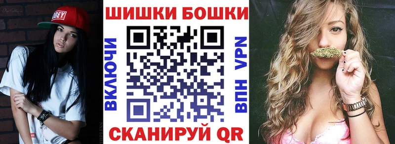 Бошки марихуана тримм  Егорьевск 